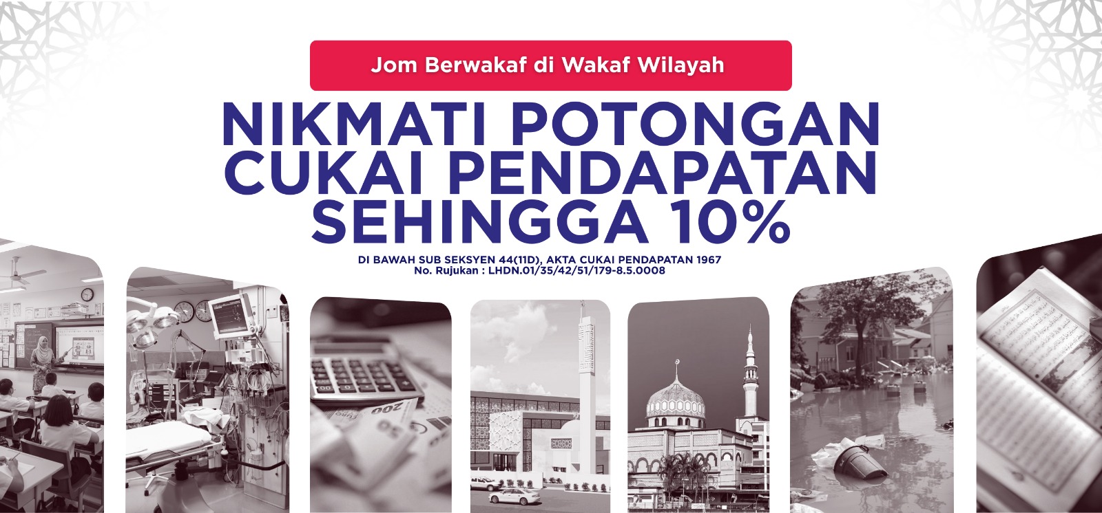 Wakaf Promotion 2